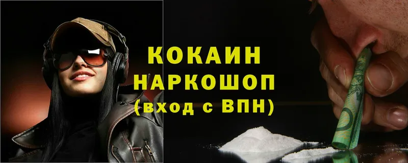 mega зеркало  Челябинск  Cocaine FishScale 