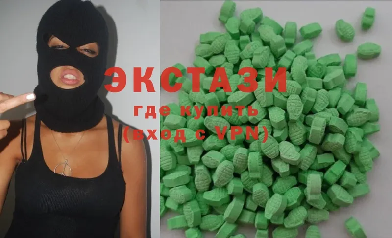 наркотики  кракен как зайти  Ecstasy 99%  Челябинск 