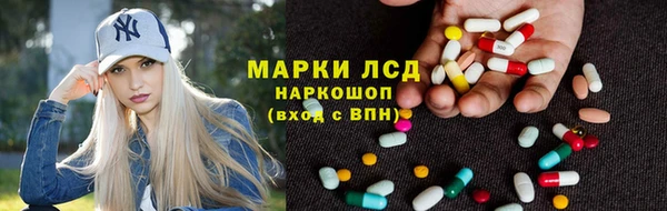 mdma Белокуриха