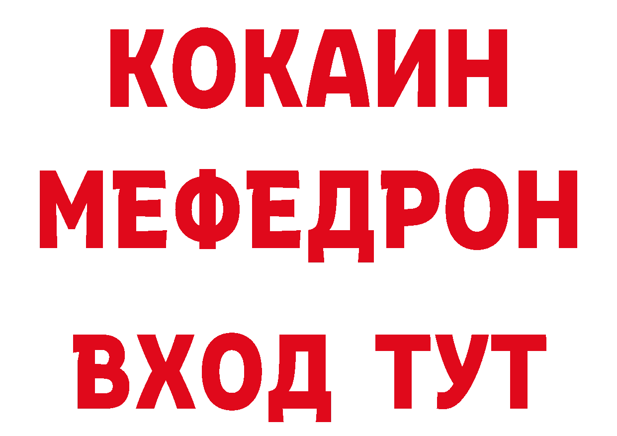 Кодеиновый сироп Lean напиток Lean (лин) tor это MEGA Челябинск